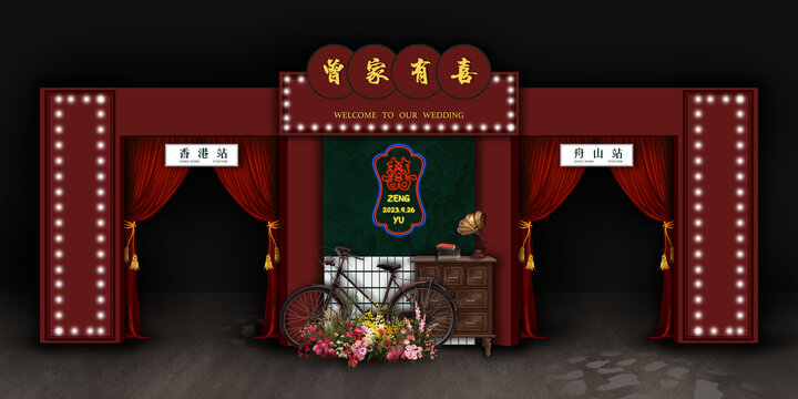 港風(fēng)復(fù)古婚禮迎賓