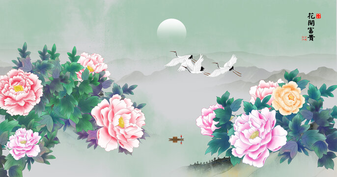 山水花鳥圖