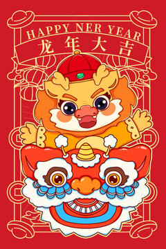 新春舞獅2024龍年國(guó)潮海報(bào)
