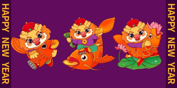 新春錦鯉2024龍年國潮海報