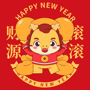 2024年龍年招財龍國潮海報
