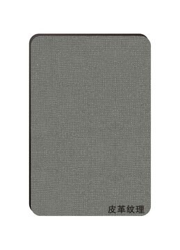 皮革紋理