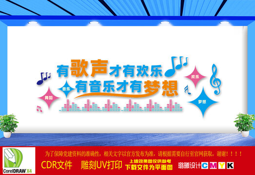 藝術音樂舞臺背景