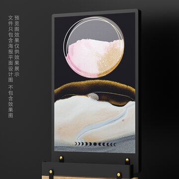 中國風(fēng)大理石海報