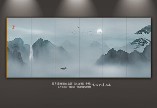 山水畫