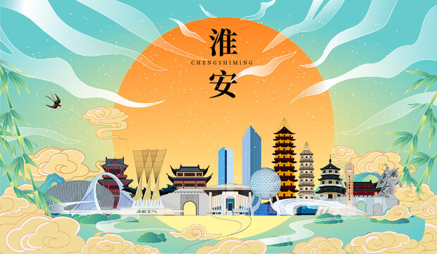 淮安國潮中秋節(jié)日海報插畫