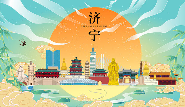 濟(jì)寧市國潮中秋節(jié)日海報插畫