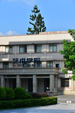 广西大学艺术学院