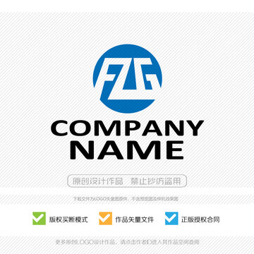 FZG字母LOGO标志设计