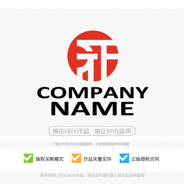 PTF字母LOGO标志设计