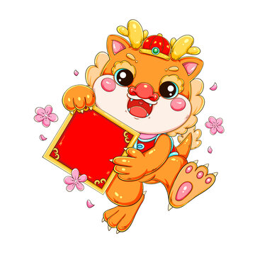 龍年春節(jié)卡通Q版斗方拜年小龍