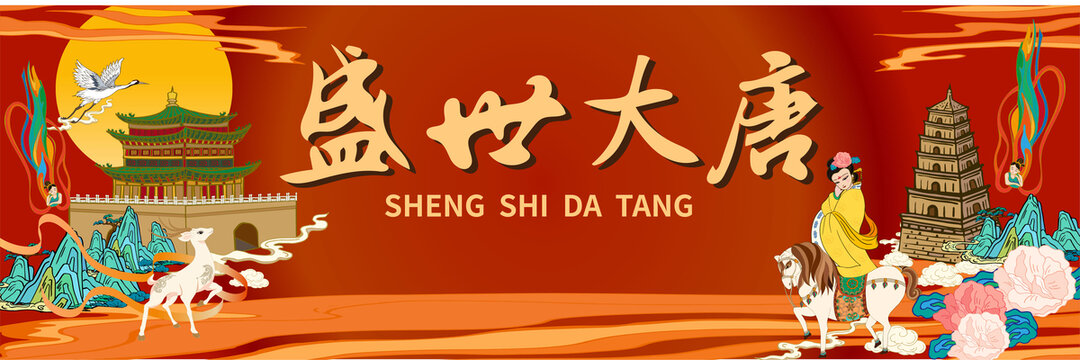 西安海報(bào)