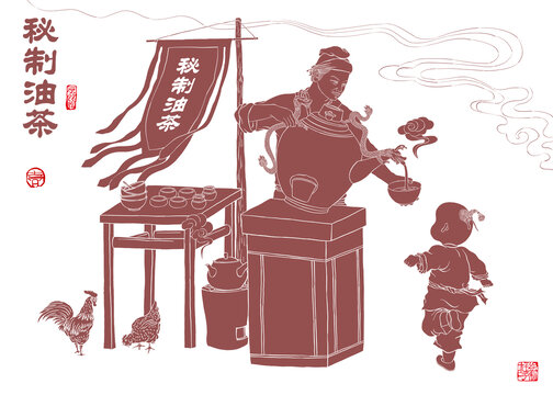傳統(tǒng)油茶面插畫