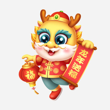 卡通龍