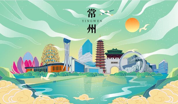 常州国潮手绘城市地标建筑