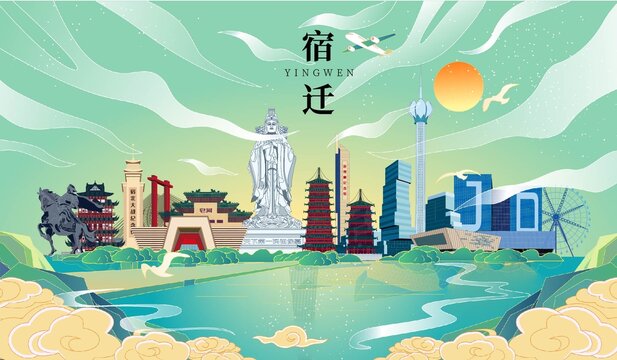 宿遷國潮手繪城市地標(biāo)建筑