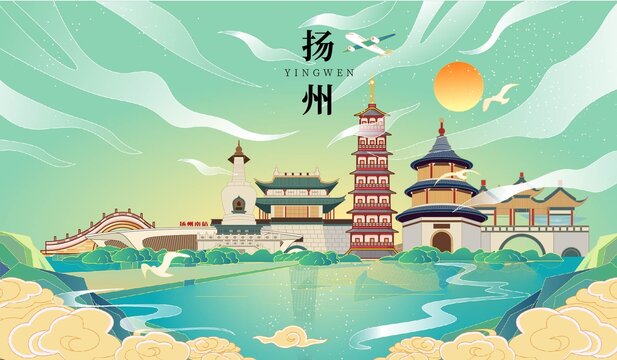 揚(yáng)州國(guó)潮手繪城市地標(biāo)建筑