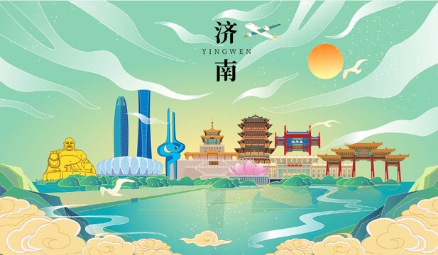 济南市国潮手绘城市地标建筑