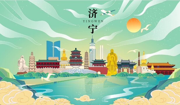 济宁市国潮手绘城市地标建筑