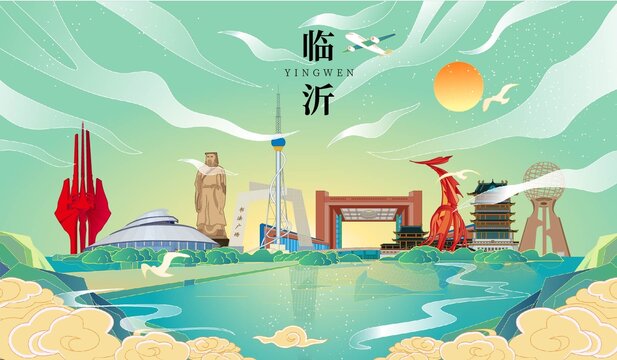 临沂市国潮手绘城市地标建筑