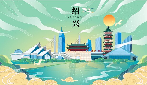 紹興國潮手繪城市地標建筑