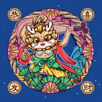 國潮龍敦煌飛天