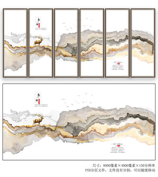 抽象线条水墨山水画