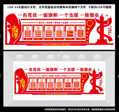 中國特色社會主義思想