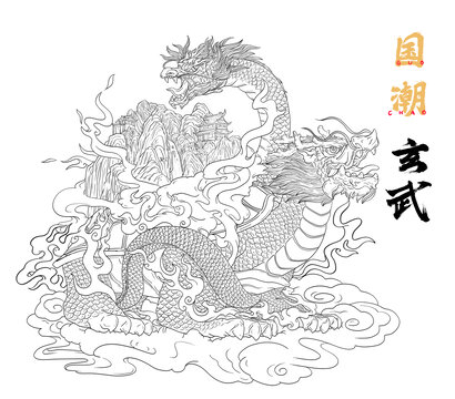 國(guó)潮手繪玄武