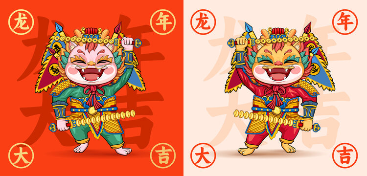 龍年卡通門(mén)神