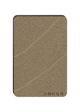 大楓葉紋理
