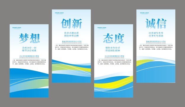 勵(lì)志文化標(biāo)語