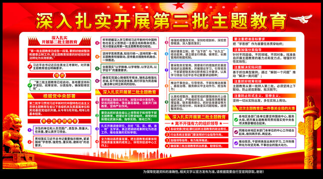 新時代中國特色社會主義思想