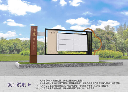 原創(chuàng)風(fēng)采展示欄設(shè)計(jì)