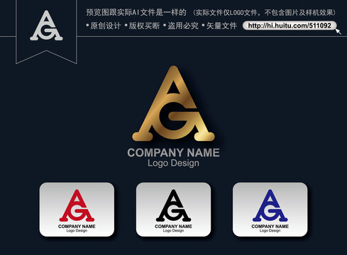 AG字母標(biāo)志