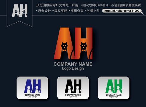 AH字母标志