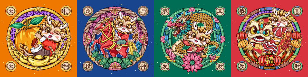 國潮卡通龍Q版合集