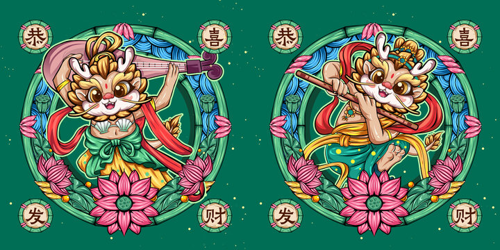 卡通龍可愛龍萌龍