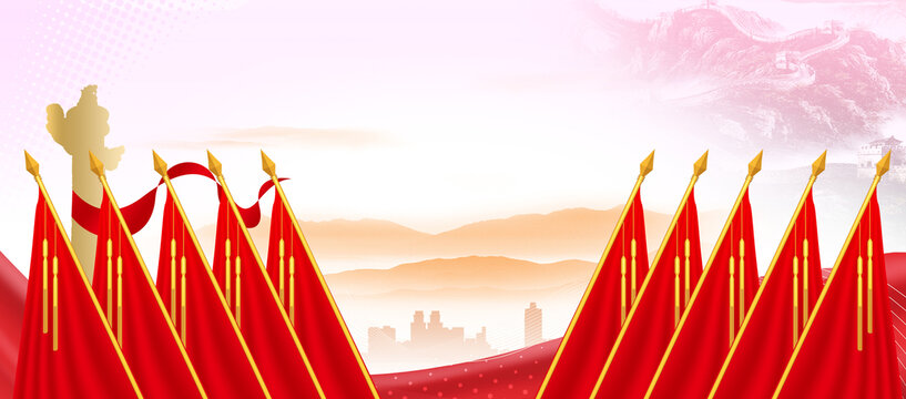 十面紅旗