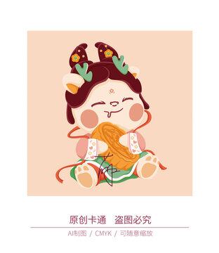 卡通古風龍