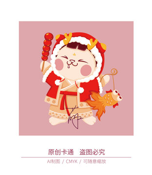 卡通古風(fēng)龍