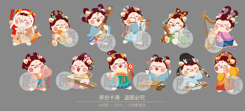 卡通古風(fēng)龍合集