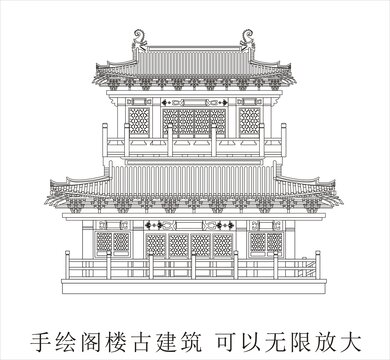 手繪刺繡閣樓古建筑