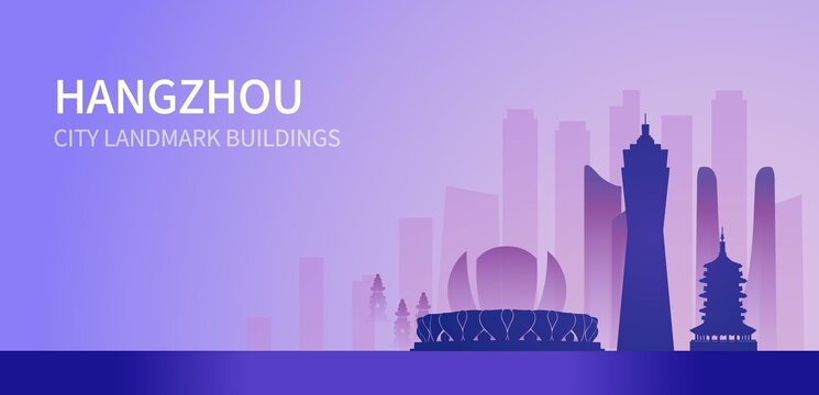 商務(wù)風(fēng)格杭州地標(biāo)建筑輪廓剪影