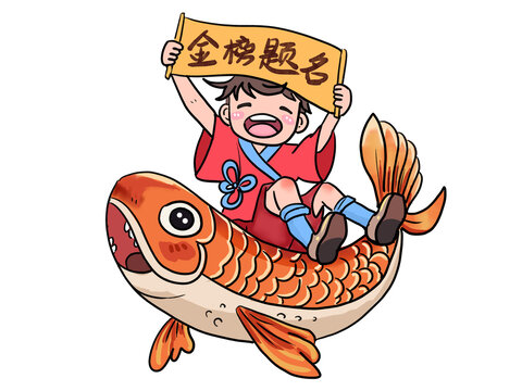 古裝男孩手舉卷軸錦鯉金榜題名