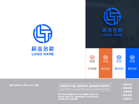 字母LT科技LOGO设计