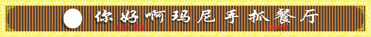 門頭設(shè)計