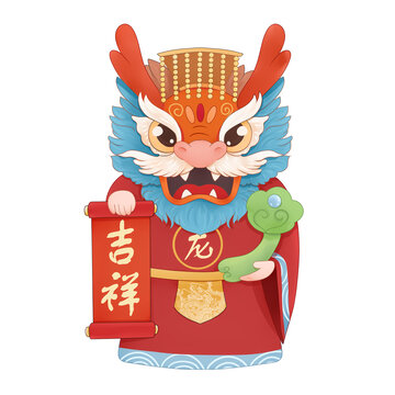新年龍王形象