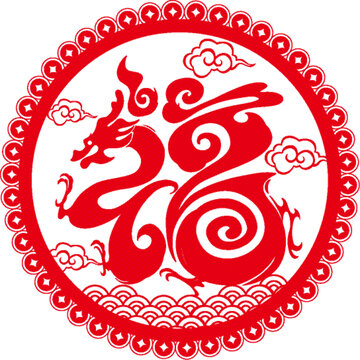 龍年春節(jié)福字