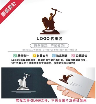 雕塑LOGO